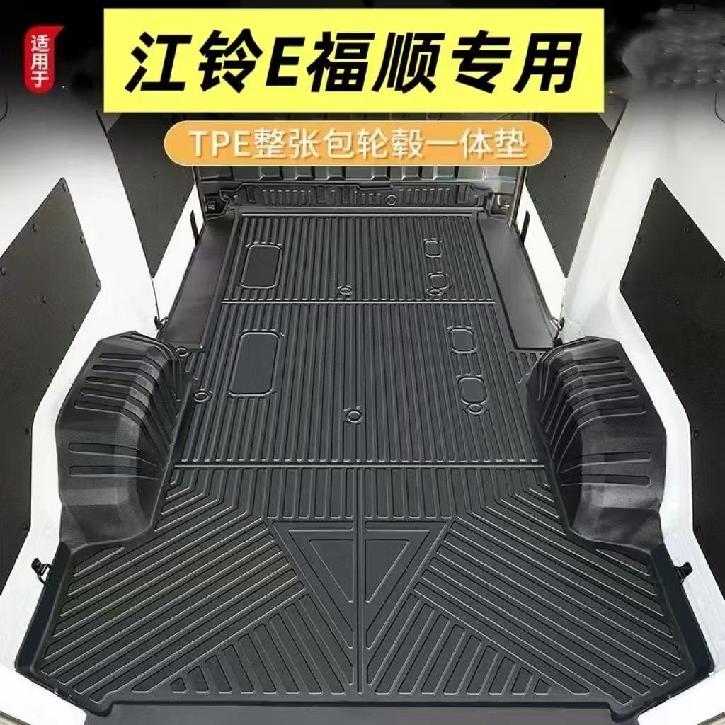 江铃E福顺专用整张包轮毂