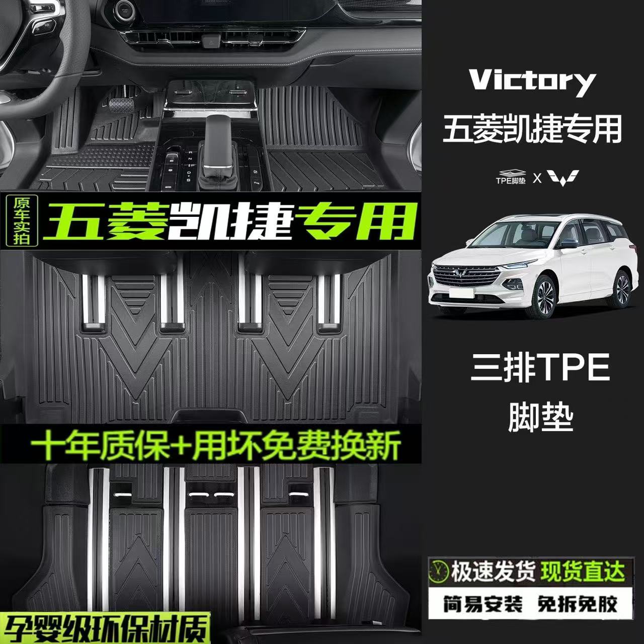 包门槛TPE凯捷全包围脚垫