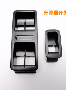 新波罗11-18年新POLO汽车升降器开关框面板单开关饰盖盖板挡板