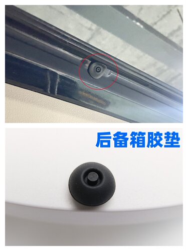 众轩宝马X1后备箱盖缓冲胶垫