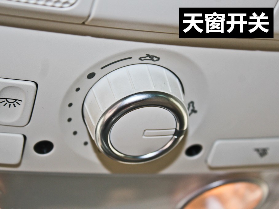 迈腾B7L新迈腾亮镀铬天窗开关