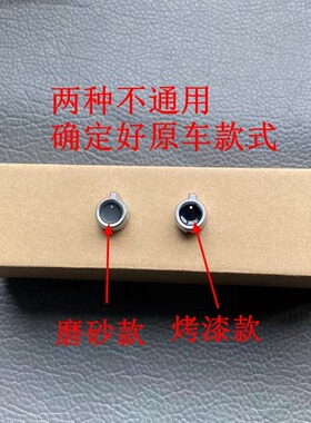 长城哈弗H2SH4H6F5F7魏派VV5VV6VV7后视镜开关按钮旋钮调节控制