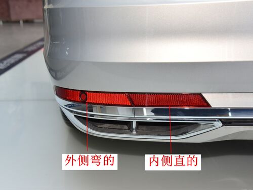 枫炬大众16-20辉昂反射器后杠灯