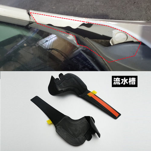 适配大众波罗11-18年新POLO叶子板集水板集雨板排水挡板盖板饰板