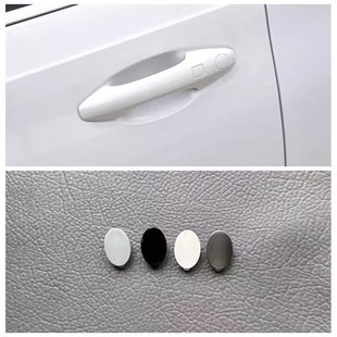 全新哈弗H6三代车门外拉手锁孔盖板外把手盖板前左锁芯盖钥匙孔盖