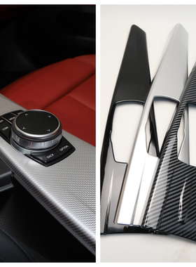 适用于13-19款宝马3系多媒体面板装饰3系320li 4系改装中控装饰贴