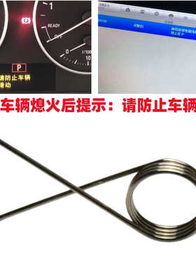适配X1mini变速箱换档杆弹簧
