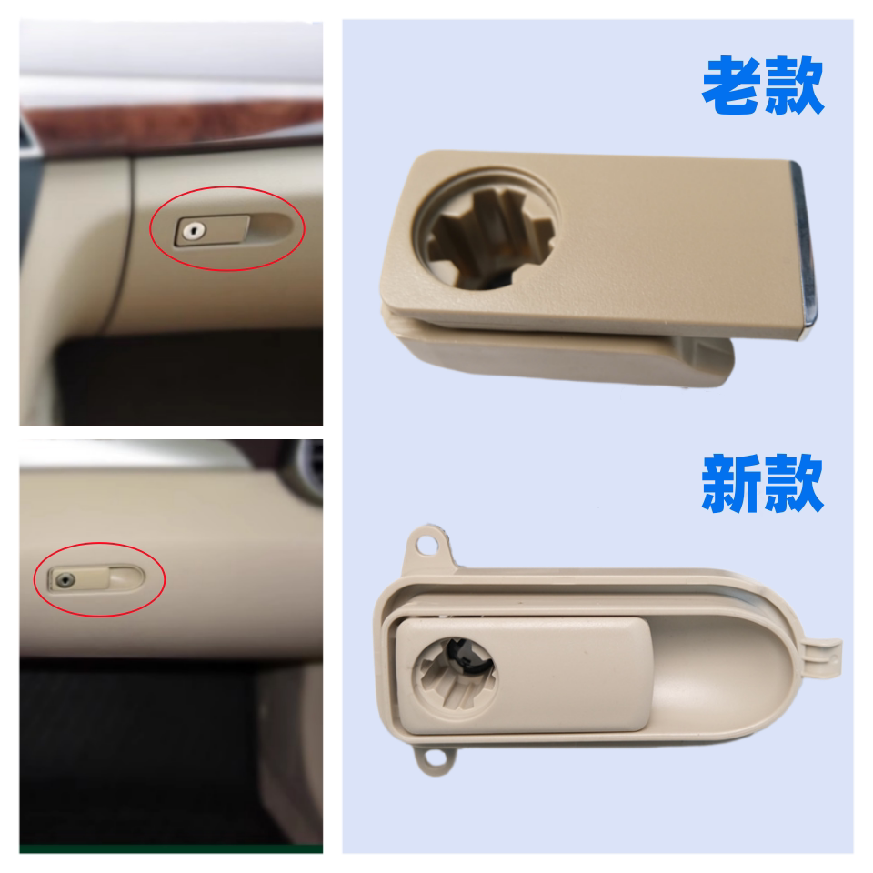 适用奔驰C级C180C200储物箱开关E200E260GLK300威霆V级杂物箱拉手