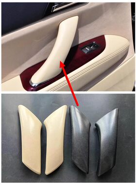 05~09老锐志车门内把手