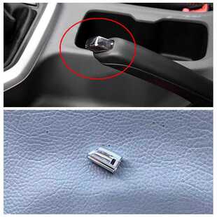 大通T60T70T90手刹拉杆手柄手刹刹车手柄停车拉杆拉把开关刹车线