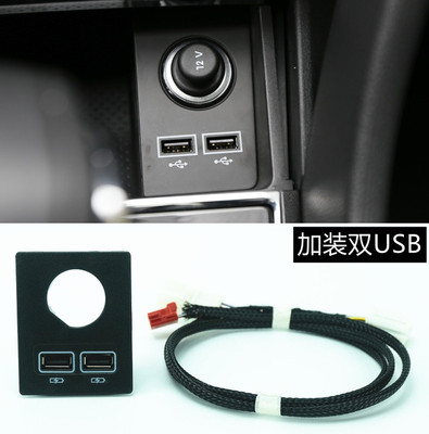 适用斯柯达科迪亚克柯珞克速派KAROQ KADIAQ车载点烟器双USB充电