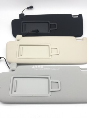 适用大众18-19款迈腾B8L 蔚揽 新CCArteon 遮阳板 化妆镜 遮光板