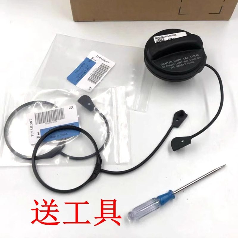适用路虎揽胜行政版运动版极光发现神行发现4油箱盖绳子拉绳 配件