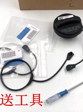 揽胜行政版油箱盖绳子拉绳配件