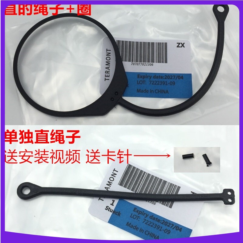 适用大众新萨特途观朗行朗境速腾迈腾高尔夫4/6/7加油箱盖绳子怎么看?
