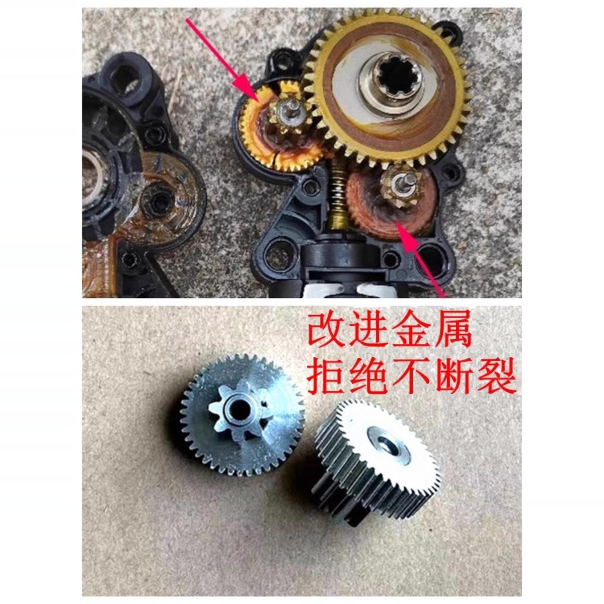 改进金属款座椅调节齿轮