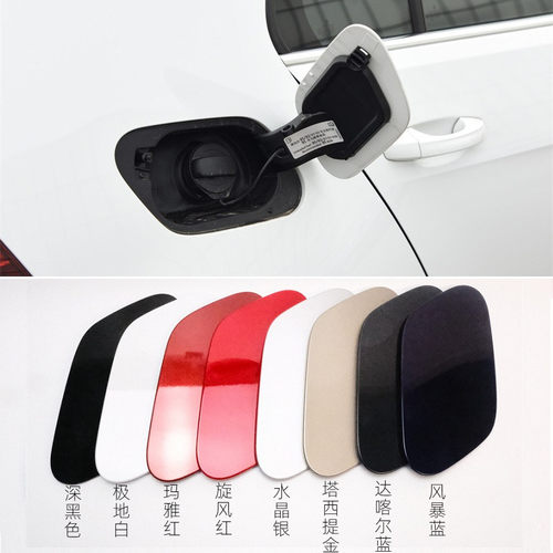 适用高尔夫7.5油箱外盖小门