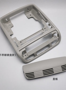 适用大众速腾cc高尔夫顶棚灯框