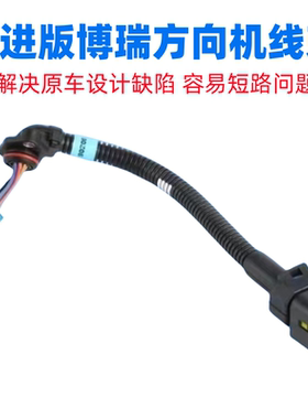 改进款解决原车设计缺陷容易短路