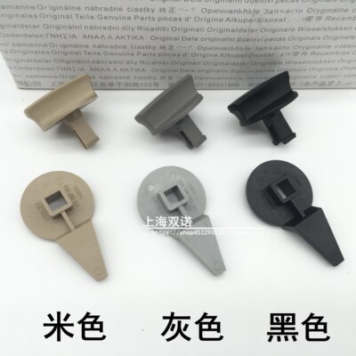 适用大众途安后备箱护板旋钮 三角警示牌盖板按钮 警告牌支架按钮