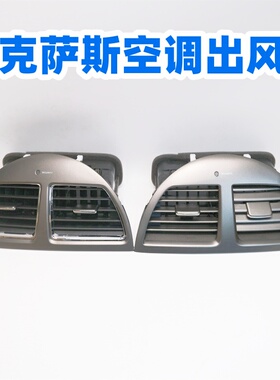 适用于雷克萨斯ES240ES350中间出风口中控仪表台空调出风口全新
