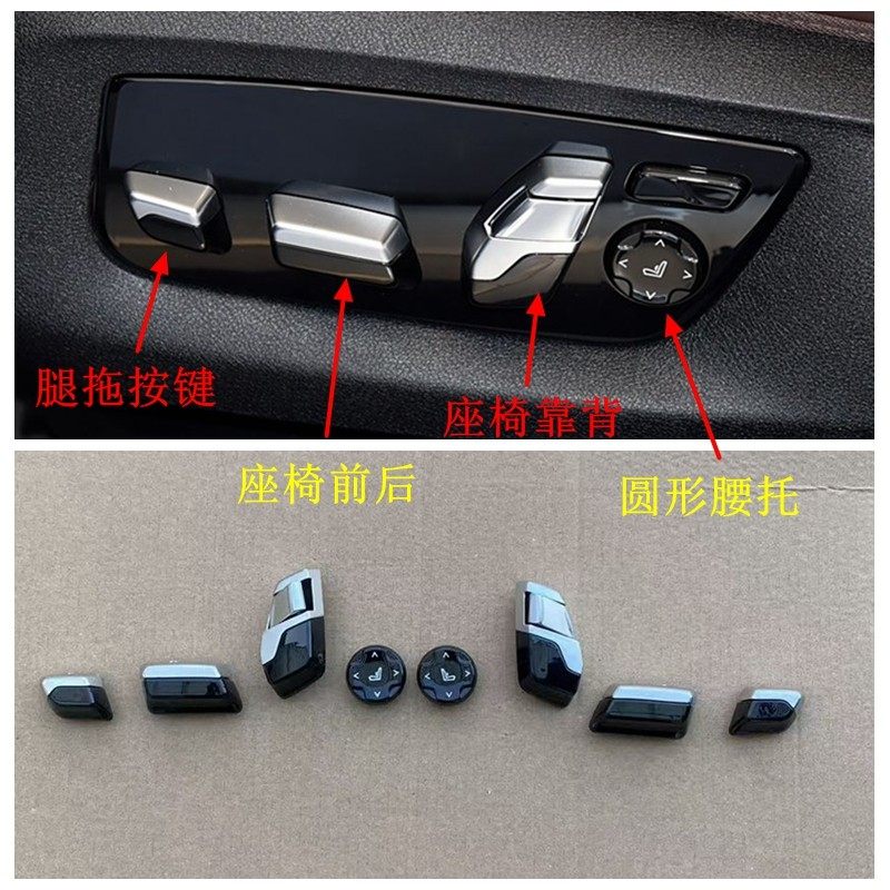 宝马5系6系7系530 535 730 740 G38 G12座椅调节控制开关按键按钮,汽车零部件/养护/美容/维保,座椅及附件,淘宝优惠券,粉丝福利购,淘宝优惠卷