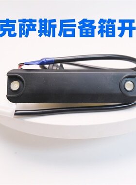 适用于雷克萨斯RX300RX350GS300LS460后备箱行李箱尾门开关胶皮