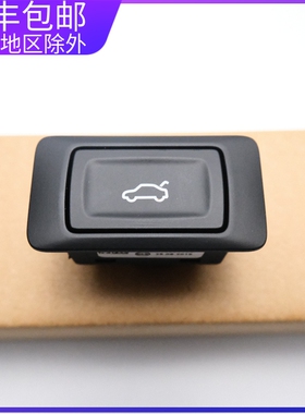 适配奥迪Q5 A4L A6L C7电动后备箱开关尾门开关行李箱开关按键钮