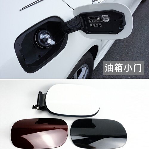 适用奔驰C200L油箱外盖