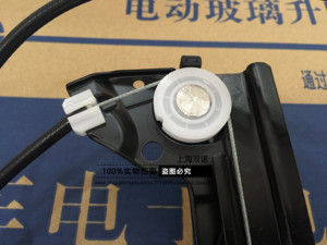 适用大众老朗逸08-12年电动玻璃升降器 升降机摇窗机钢丝绳支架
