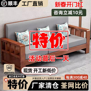 新中式全实木沙发家用客厅小户型直排三人位简约出租房经济型沙发