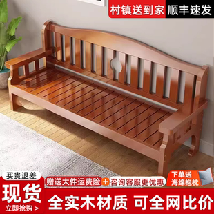 新中式实木沙发组合小户型客厅简约木质沙发长椅出租房三人位沙发