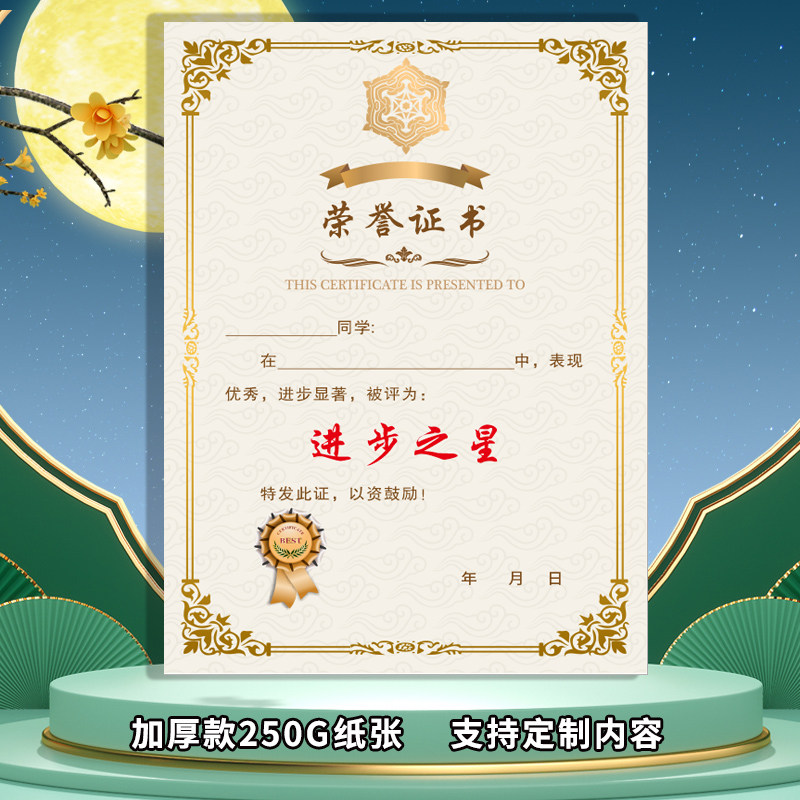 优秀学员之星奖状打卡进步全勤培训卡通结业A4打卡通用小小舞蹈家荣誉证书可定制创意卡通款幼儿园小学专用