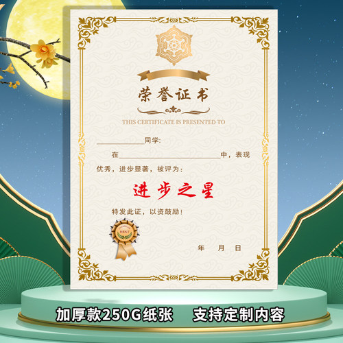 优秀学员之星奖状打卡进步全勤培训卡通结业A4打卡通用小小舞蹈家荣誉证书可定制创意卡通款幼儿园小学专用