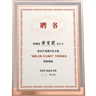 A4高档聘书水晶相框任命书聘请聘任书外壳定制A5聘用高端证书委任状证书套定做批发12K内芯可打印封皮套