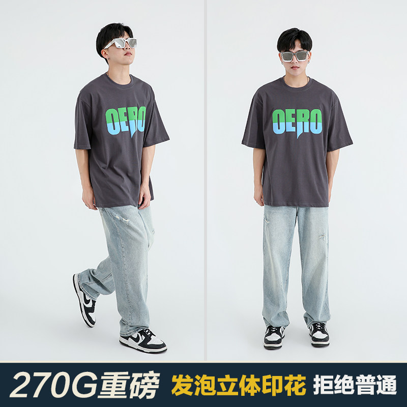 270g重磅宽松版显瘦百搭