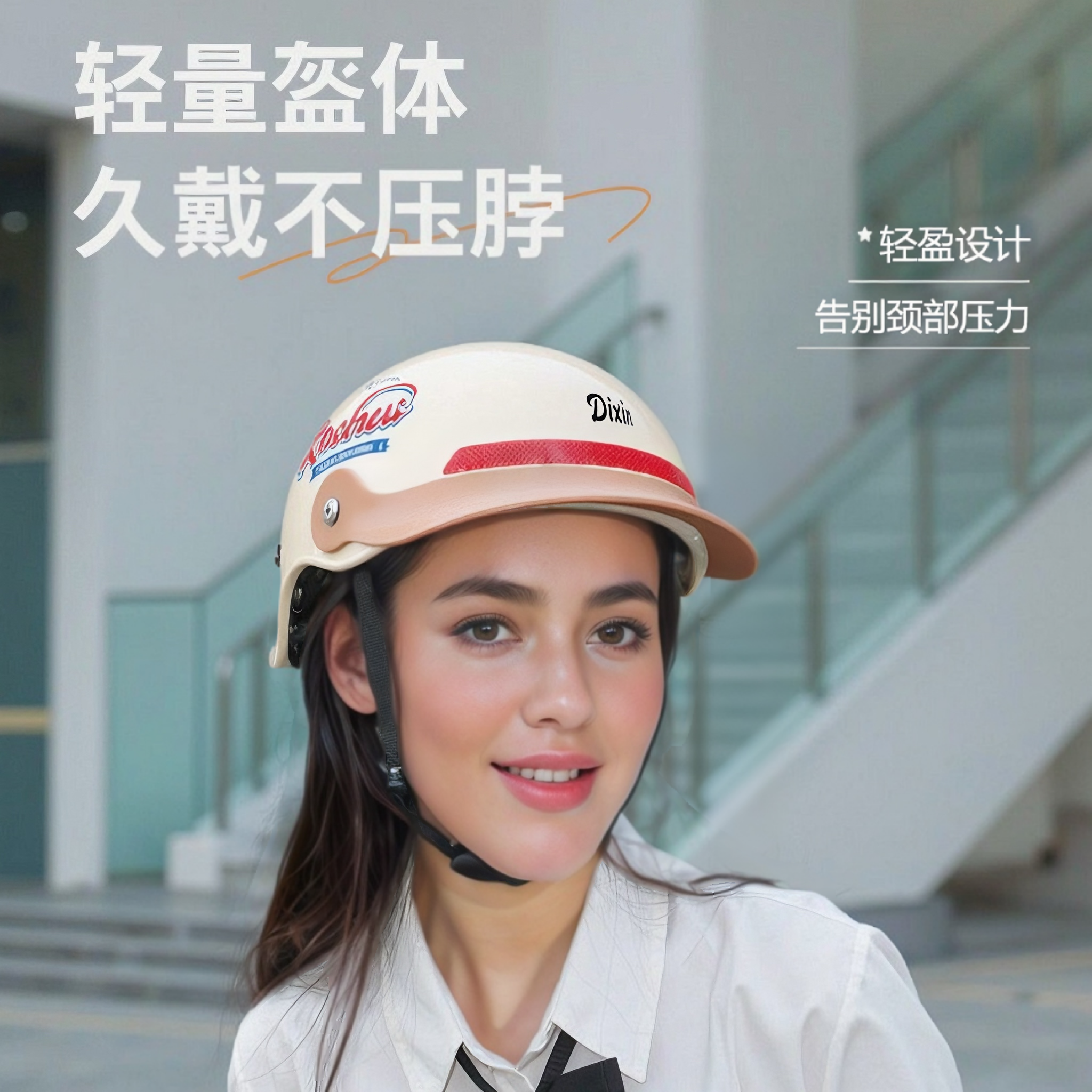 新国标3C认证电动摩托车头盔男女电瓶车防双镜夏季四季通用安全帽