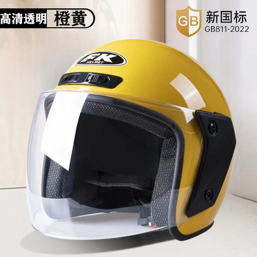 3C认证电动电瓶车头盔四季通用