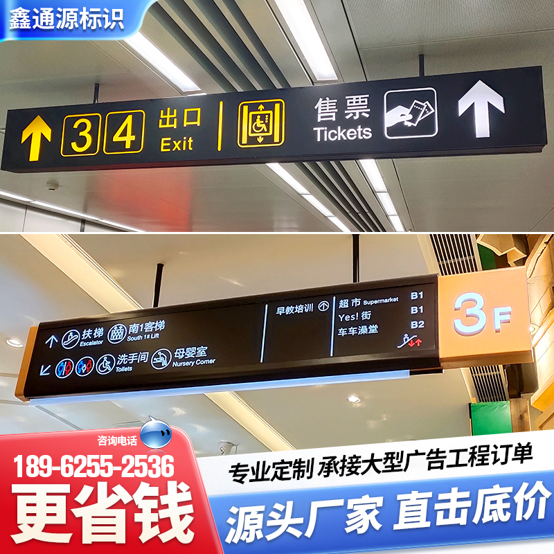 吊牌灯箱商场地下车库停车场指示牌定制医院双面发光镂空导视向牌