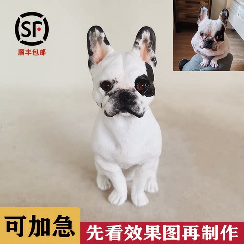 狗狗照片定做宠物纪念品猫咪模型定制仿真玩偶摆件手工diy礼物