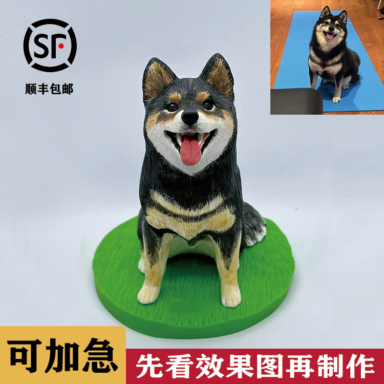 宠物摆件去世狗狗猫咪纪念礼物软陶手工仿真公仔玩偶模型照片定制