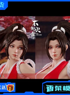 现货 VERYCOOL SNK授权 1/6 VCF-2068 拳皇14 不知火舞