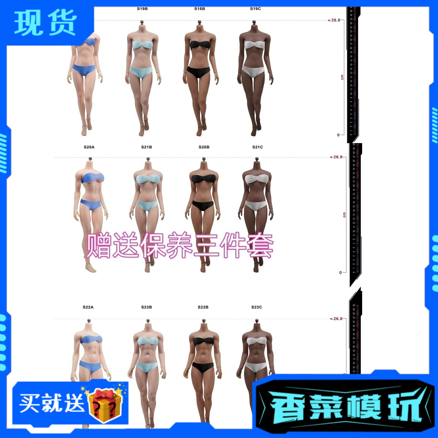 现货PHICEN TBLeague 钢骨包胶1/6女素体S18A 19B 20A 21B22A 23B