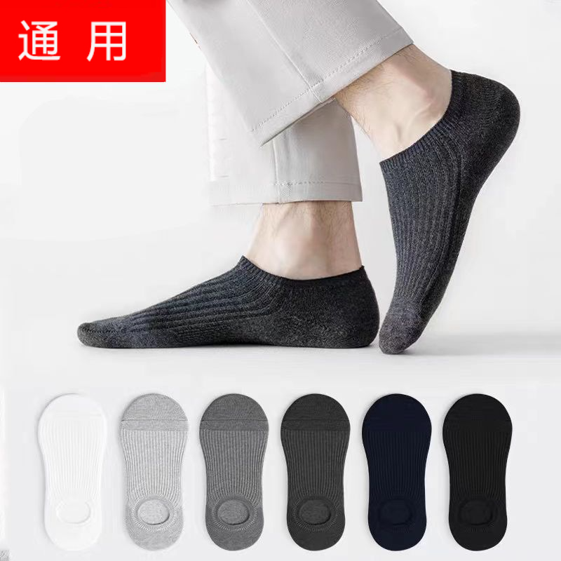 TY纯黑纯白色船袜男女短袜子男中筒袜