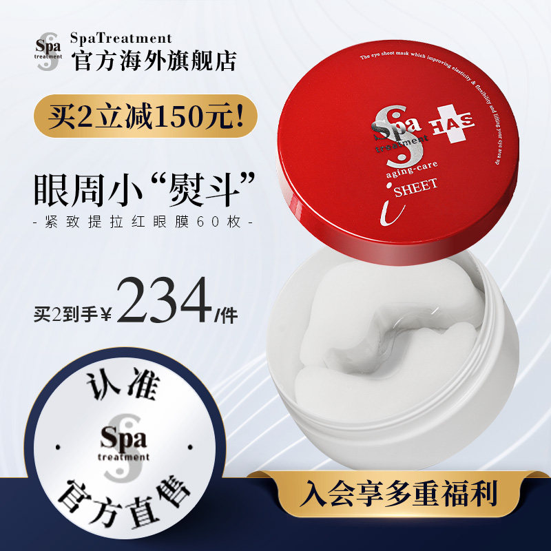 spatreatment�ձ����߶���Ĥ������ͼ
