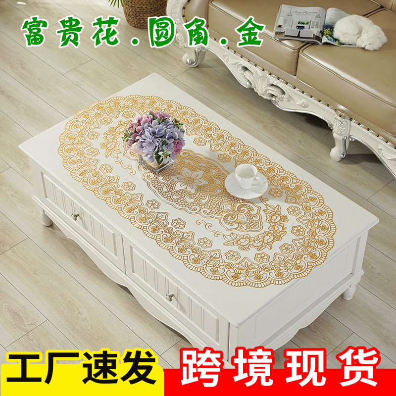 60*120cm富贵花茶几垫 PVC防油烫金镂空长方桌布家用台布