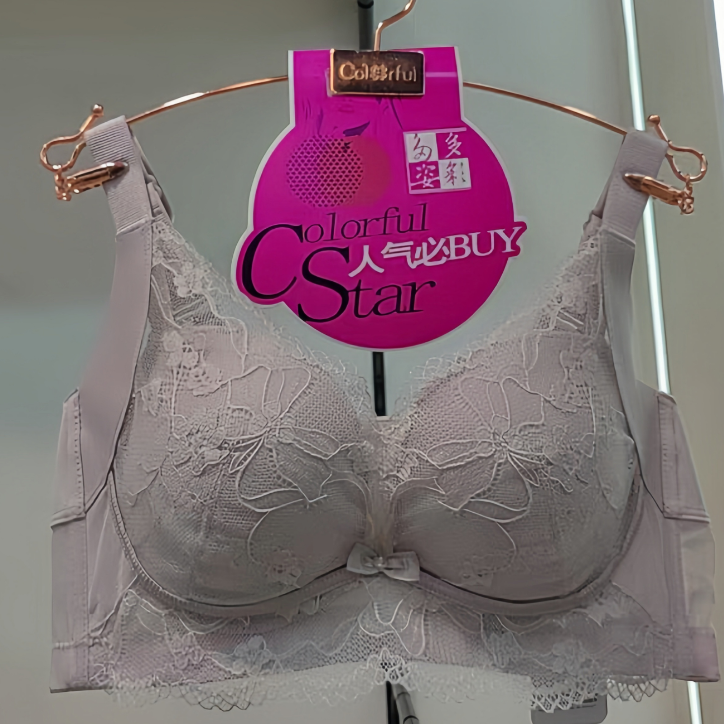 多彩多姿专柜正品内衣7135女小胸聚拢显大中厚侧收副乳舒适文胸罩