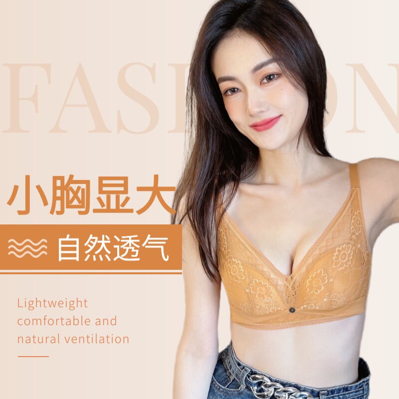 新多彩多姿内衣女无钢圈