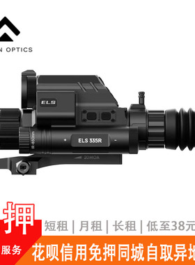 免押租赁阿肯二郎神335红外热成夜视三光一体电子测距自动瞄arken