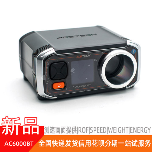 app液晶显示高精度包邮测速器